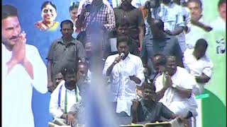 YS Jagan on Women security in Chandrababu rule || Santhanuthalapadu samarasankharavam