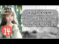 p14 xuyên nhanh bạo sửa pháo hôi nữ xứng không làm