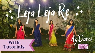 Leja Leja Re - Dhvani Bhanushali ׀ Beginners Class ׀ Easy Steps ׀ Az Dance