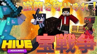 マインクラフト ┃「宝戦争」宝箱を敵から守りきる！【統合版 ぽこなかくら #126】