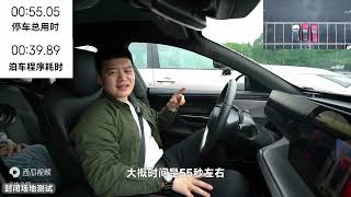 实测小鹏P7自动泊车：可算是给新势力争光了