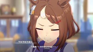 【ウマ娘】ぐぬぬぅ(野太い声)