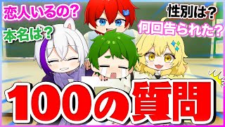 【NGなし！】顔出しで100の質問のすべてに答えます！『質問コーナー』【実写・マインクラフト】よろずや🍭