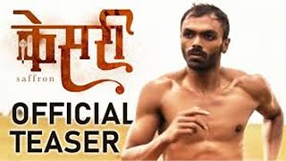 Kesari (केसरी) | Teaser | Virat Madake | Mahesh Manjrekar | Marathi Movie 2020