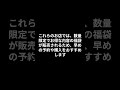 2025年福袋特集！お得な店舗と魅力的な商品を一挙紹介！