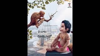 Sri anjaneyam songs whatsapp status|Telugu God song's Fullscreen whatsapp status |Tarun Creations