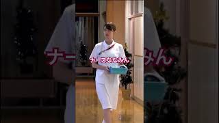 【原点にして頂点】ナースななみん #乃木坂46 #橋本奈々未 #ななみん