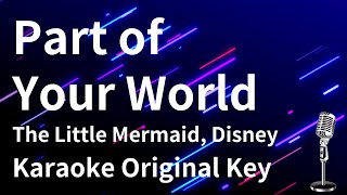 【Karaoke Instrumental】Part of Your World / The Little Mermaid, Disney 【Original Key】