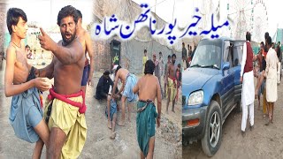 Malakhro khairpur Nathan Shah 2023-24 | Real Khatarnak and Challenge Malakhra |Malakhro Sindhi |Malh