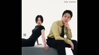 수민 & 슬롬 (SUMIN & Slom) DS [City View / 그녀] Official Audio