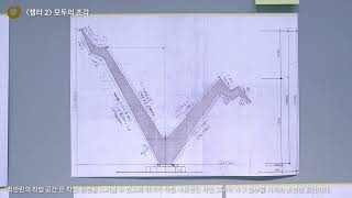 [성북구립 최만린미술관] 《모두의 조각》