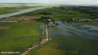 Beautiful Faridpur #bangladesh #faridpur #dji #shadow