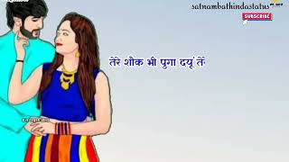 Faraar masoom sharma song status | haryanvi status | hr status | बदमाशी स्टेटस 2022 | badmashi song