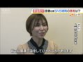 【単独取材】斎藤知事の陣営から『ＳＮＳ監修はＰＲ会社に依頼』と連絡　選挙で知事支援の神戸市議が語る「関係者が真実を話し、県民の分断をおさめてほしい」【兵庫県知事選】（2025年1月21日）