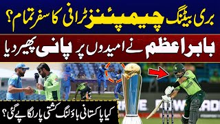 India vs Pakistan LIVE Score | India's twin strikes in powerplay | PAK v IND | Champions Trophy 2025