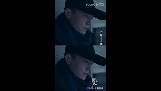 花絮：全员反差变脸，暗藏层层玄机 |【胆小鬼 Nobody Knows】| 欧豪/王砚辉/王玉雯/周依然 | 青春悬疑片 | 优酷 YOUKU #shorts