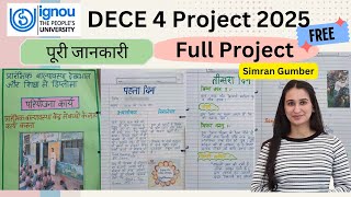 DECE 4 Full Project 2025 IGNOU Simran Gumber Level Up Learning