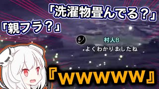 【MHWI】突如動かなくなった参加者がほんとに親フラだった場面【2021/11/4】