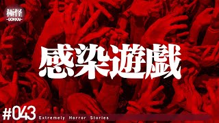 未だかつてない極めて怖い話をする。－第43夜－【作業用・睡眠用】【怪談・都市伝説・オカルト】