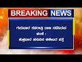 leopherd attack on cow ಕುಮಟಾ ಮುರೂರು ಸಮತಳ್ಳಿಯಲ್ಲಿ ಹಸುವಿನ ಮೇಲೆ ಚಿರತೆ ದಾಳಿ