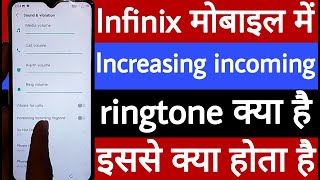 Infinix mobile mein increasing incoming ringtone kya hota hai