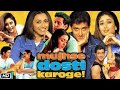 Mujhse Dosti karoge (2002) Full Movie in Hindi | Hrithik Roshan | Kareena Kapoor | HD Review & facts