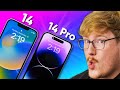The new iPhone is great, but... - iPhone 14 & 14 Pro