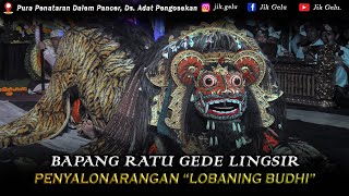 Bapang Ratu Gede Lingsir | Calonarang Pura Penataran Dalem Pancer Pengosekan Ubud | Bag. 4