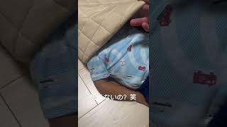 2歳児、衝撃の寝方🫨#shorts#short#ショート#2歳児