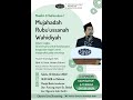 (Live) Mujahadah Rubu'ussanah Wahidiyah  I   PSW Kab. Kediri