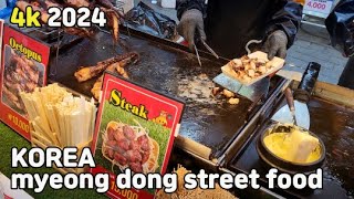 myeongdong street food welcome to korea