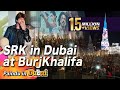 SRK in DUBAI : Pathaan Trailer on BURJ KHALIFA : Shah Rukh Khan in REEL CINEMA Dubai Mall Event