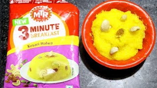 MTR Kesari Halwa | MTR 3 Minute Breakfast Kesari Halwa