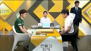 2017 KB국민은행 바둑리그 7R 3G 신안천일염vsBGF리테일CU EP1 20170805