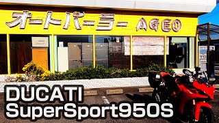 【天ぷらうどん＠オートパーラー上尾】トーストサンド（コンビーフ）┃レトロ自販機┃昭和レトロ┃スーパースポーツ950S┃DUCATI SuperSport950S