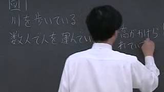 33　08年九段【公立中高一貫校　わかる！適性検査４５題　詳細解説】｜朝日学生新聞社