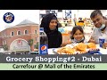 Carrefour Mall of the Emirates  Dubai in HD । Grocery Shopping 2