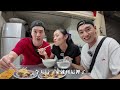 【計程者們】台南不只牛肉湯！老司機宵夜美食top3