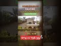 house for sale kalutara viral dias shanudrie kalutara srilankahouse houseforsale trending