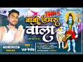 Dj Sintu Babu Hi Tech Basti | New Version Dj Remix Song 2020, Awadhesh Premi Yadav Bhojpuri Song