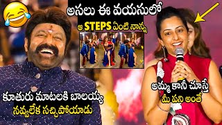 Balakrishna Daughter Nandamuri Tejaswini Hilarious Comments On Balakrishna | Cloud Media