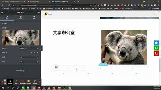 如何用Elementor編輯器新增Wordpress頁面的區塊