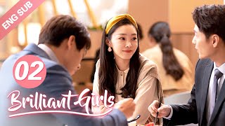 [ENG SUB] Brilliant Girls 02 (Yin Tao, Song Yi, Angel Zhao, Wei Daxun)