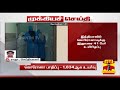 breaking இந்தியாவில் கொரோனா பாதித்தவர்களின் எண்ணிக்கை 1 834 ஆக உயர்வு covid19