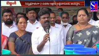 తడి చెత్త- పొడి చెత్త బుట్టలను పంపిణీ చేసిన రసమయి