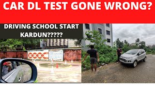 CAR DL TEST DIFFICULT HAI???🥲🥲|| Cuttack RTO driving test || Pass ya fail?🥲