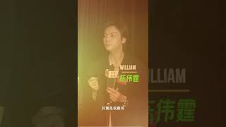 陳偉霆說拍爆裂點很爽 篇|| 陈伟霆【飯制兔飽短册】20230321 / WilliamChan 陳偉霆你是我唯一  All about WilliamChan【fanmade】