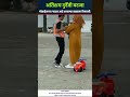 अतिशय दुर्दैवी घटना‼️मोबाईलच्या नादात आई आपल्या बाळाला विसरली😱 viral shorts