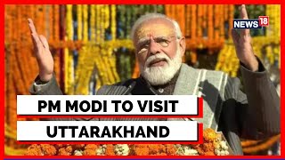 PM Modi Kedarnath | Prime Minister Modi To Visit Kedarnath And Badrinath Today | English News