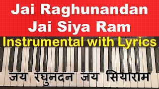Jai Raghunandan Jai Siyaram - INSTRUMENTAL with Scrolling Lyrics Hindi & English - Shri Ram Bhajan